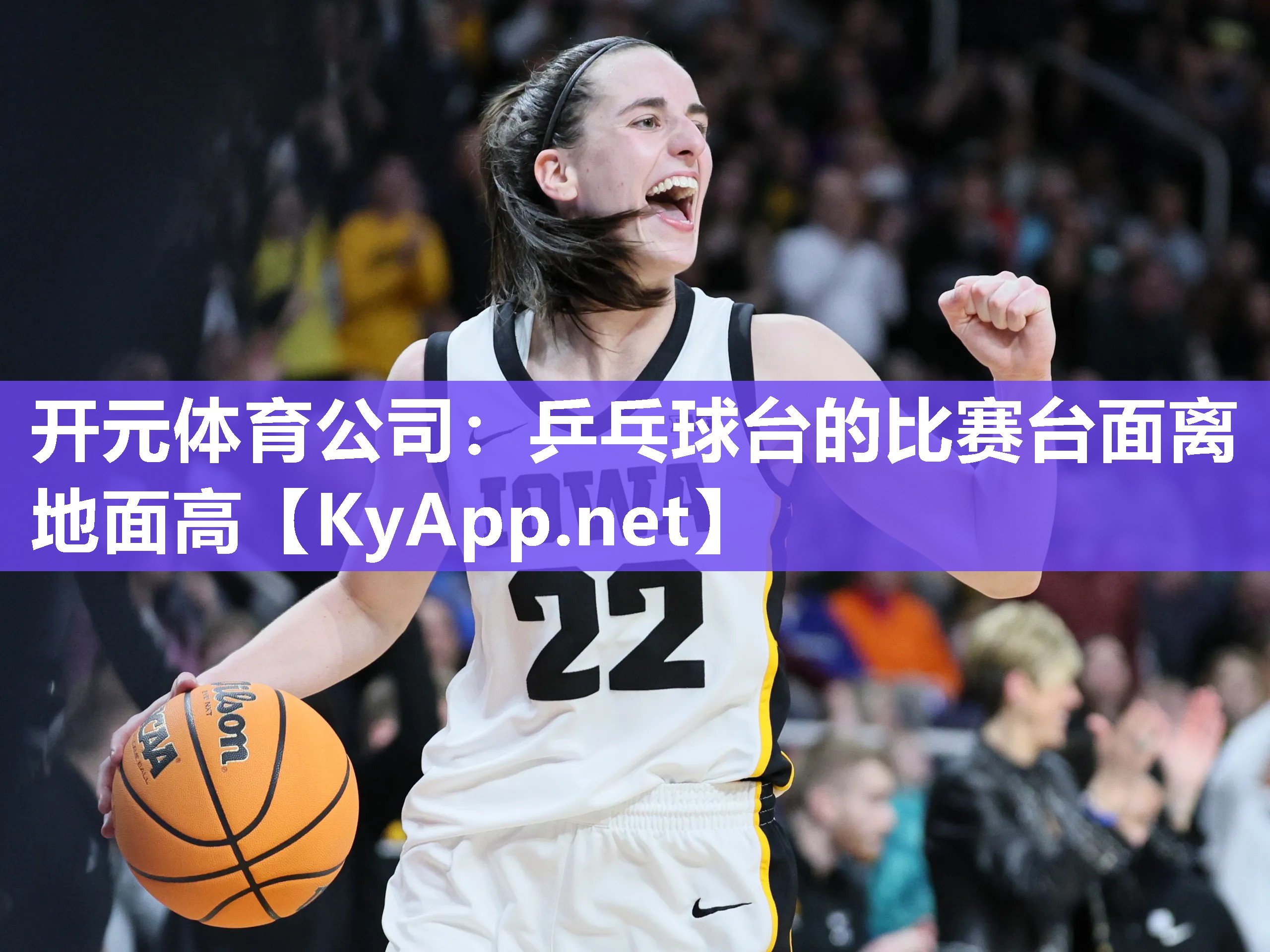 乒乓球台的比赛台面离地面高