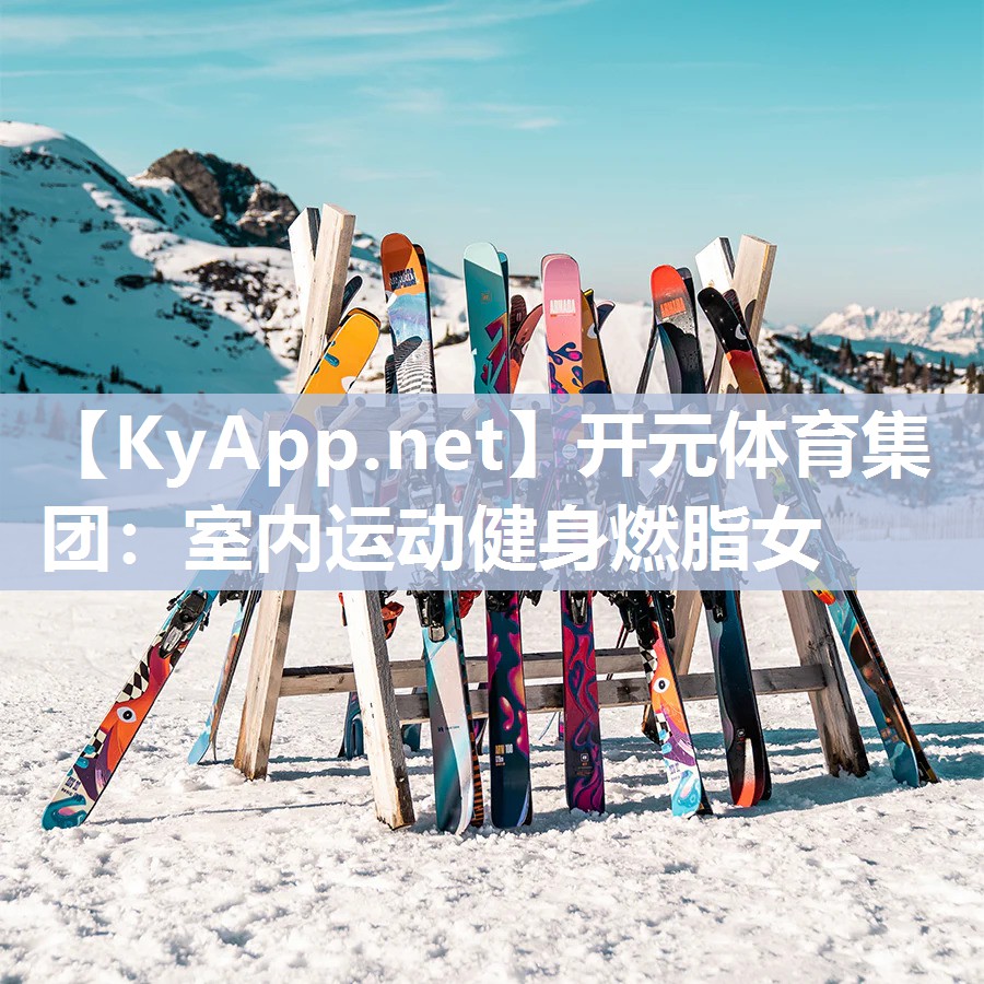 室内运动健身燃脂女