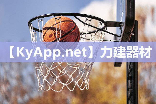 力建器材