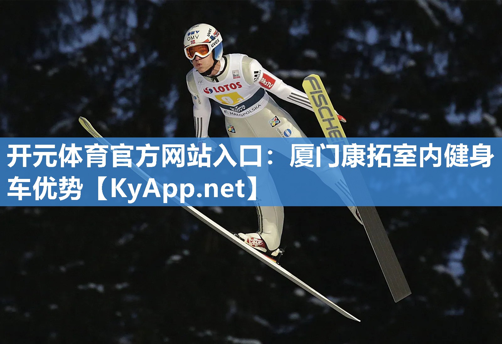 厦门康拓室内健身车优势