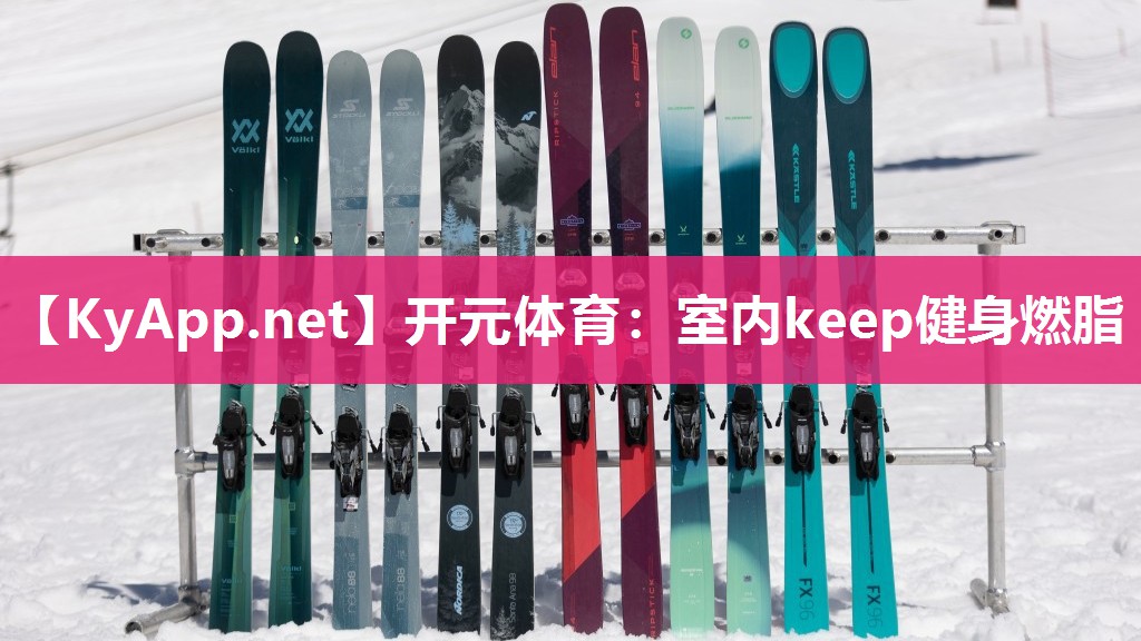 室内keep健身燃脂